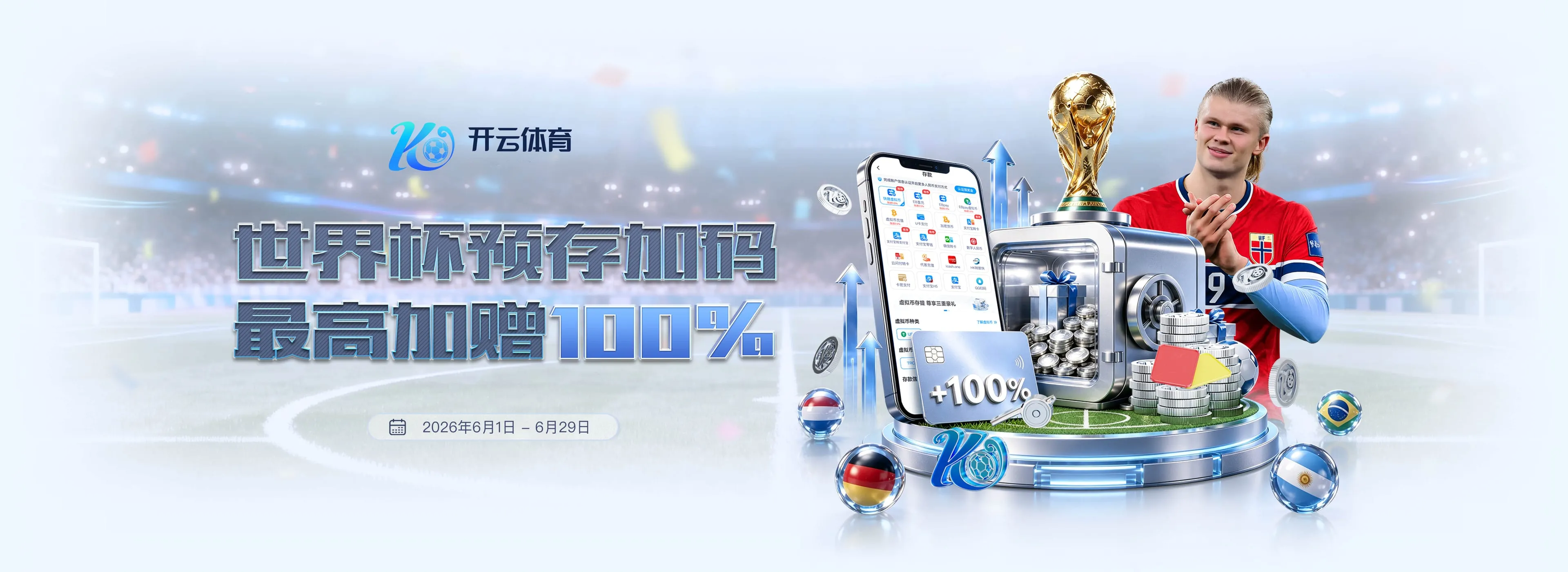 数字创作中的互动元素